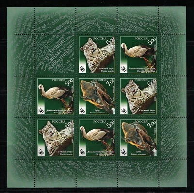 RUSSIA,USSR:2007 SC#7048a mini sh. MNH WWF Oriental stork, Snow leopard AF343 - Image 1 of 2