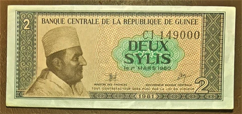 GUINEA 2 sylis 1981 P21a AU+ King Mohammed of Morocco Cover
