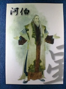 Tarjeta coleccionable SOUKAIGI ""036: Kahaku"" PS1 SQUARE YUKE'S BRÓCOLI Co. 1998 Japón - Imagen 1 de 10