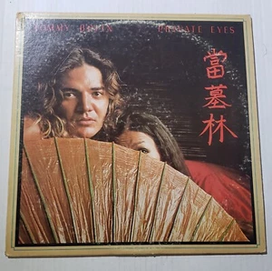 Tommy Bolin - Private Eyes Vinyl LP 1976 Columbia 34329 Near Mint Condition - Picture 1 of 2