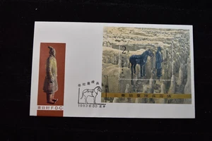 CHINA-PEOPLES REPUBLIC    1983  TERRA COTTA WARRIOR   S 1863    FDC - Picture 1 of 4