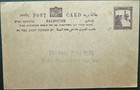PALESTINE EARLY UNUSED 7m VIOLET POST CARD - ADDRESSED TO RINDENER, ALLENBY ROAD