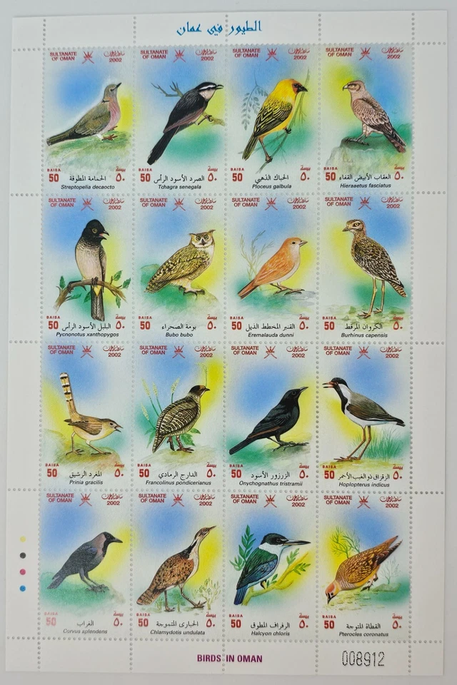 Sello de Omán 2002 - Hoja completa - Pájaros en Omán Foto 1 de 1