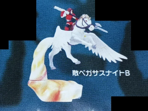 Yujin SR Nintendo Fire Emblem Mystery Part 2 Gashapon Type B last Cover