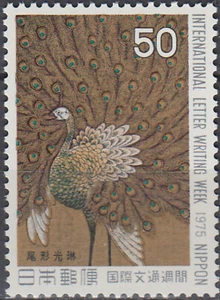 Japan Int Letter Writing Week 1975 MNH-1,25 Euro - Picture 1 of 1