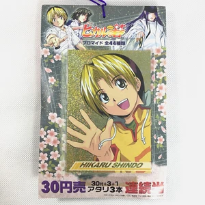 Hikaru no Go Bromide One Bundle Unopened 34 Pictures Included Amada 2001 Japan - Picture 1 of 6