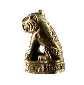 Figurine Tigre - Amulette Thaïlande - Miniature en laiton Thai- 6488 - Picture 1 of 7