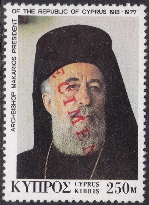 Espécimen, Chipre Sc485 Presidente y Arzobispo Makarios (1913-1977) Foto 1 de 1
