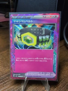 Pokemon TCG - Festival Terastal - Cinturón máximo 159/187 japonés casi nuevo/m - Imagen 1 de 2