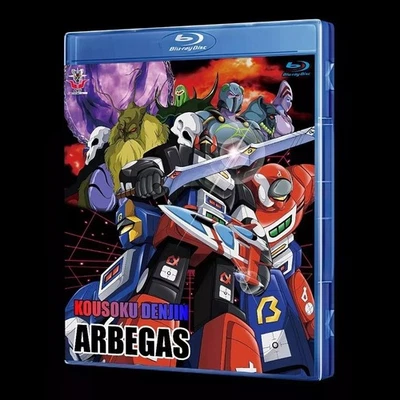 Kousoku Denjin Arbegas Blu-Ray (Eng Sub) - Image 1 of 3