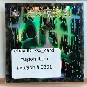 Yu-Gi-Oh! Pegatina Morinaga De Colección - Nº174 Espadas de Luz Reveladora - #0261 - Imagen 1 de 3