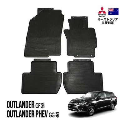 Alfombrillas de goma originales RHD Mitsubishi Australia para Outlander GF PHEV GG 5 piezas Foto 1 de 4