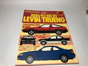 HYPER REV Vol.18 TOYOTA AE86/92/101/111 LEVIN / TRUENO - Picture 1 of 12