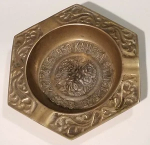 VTG Solid Brass Ashtray Octagon Embossed 5.2" Hawaii Souvenir Arirang 956 Kaheka - Picture 1 of 12