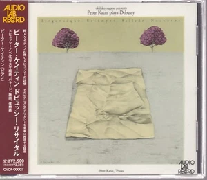 Peter Katin suona Debussy Okihiko Sugano AUDIO LAB OVCA-0007 Japan Press - Foto 1 di 5