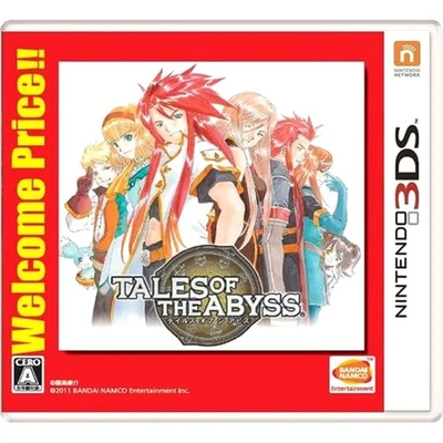 Tales of the Abyss Welcome Price!! Nintendo 3DS NTSC-J CIB Digital Manual - Image 1 of 4