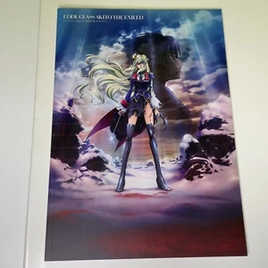 Code Geass Akito the Exiled Last Chapter Movie Brochure - Picture 1 of 3