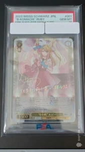 PSA 10 Ruby B-Komachi blanco negro japonés 2023 Oshi No Ko OSK/S107-001SSP SSP - Imagen 1 de 2