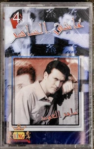 ساحر العود 4 - موسيقى - كاظم الساهر - Kazem Al Saher - Picture 1 of 2