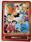 Beet the Vandel Buster Japanese Card TCG Comic Manga Shonen Jump Fair 2022 CCG