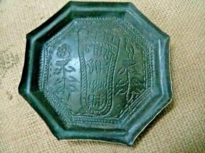 Antiguo Original Hermoso Latón Tallado a Mano Pie Santo Mini Plato Foto 1 de 4