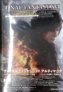 Vhtf Final Fantasy Xvi Ultimania JPN Limited Final fantasy Edition Rare Model Gu - Picture 1 of 1