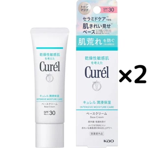 KAO Curel Base Cream Tone Up Moisturizer Ceramide SPF30 30g Alcohol free 2Sets - Picture 1 of 7