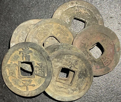 1679-1695 Korea 常 平 寶 通 Sang Pyong Tong Bo 2 Mun 賑 Chin 二 Series 2 Seoul Coin - Image 1 of 3