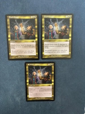 MTG 3X APOCALYPSE DEATH GRASP JAPANESE + ENGLISH MAGIC THE GATHERING RARE CARDS - Image 1 of 4