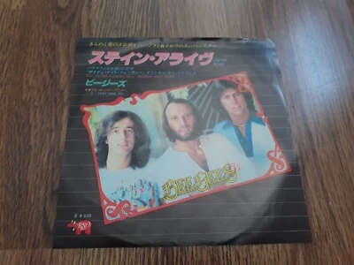 BEE GEES - STAYIN' ALIVE 7" 1978 JAPAN RSO EX - Image 1 of 4