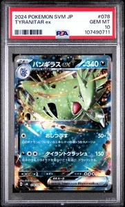 PSA 10 - Tyranitar ex 078/175 SVM Generations Start Decks - Pokemon - Picture 1 of 5