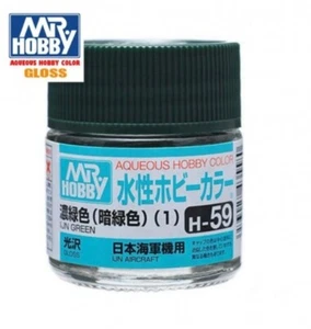 GUNZE SANGYO AQUEOUS H59 - IJN GREEN GLOSS - ACRYLIC 10ml - Bild 1 von 1