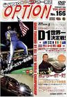 Dvd Video Option 166 Dvd-Rom Japan Car Magazine D1 All Star Championship