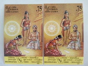 Sri Lanka 1993 Dhammapada POSTAL CARD 2pcs , New - Picture 1 of 2