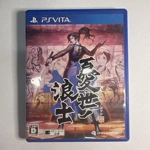 PS VITA Ukiyo no Roushi PlayStation Vita Ronin of Ukiyo Edición Estándar - Imagen 1 de 3