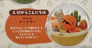 Re-Ment Miniaturas Japón Pokemon Terrario Tiempo de Relajación Tú eliges Vendedor de EE. UU. - Imagen 1 de 6