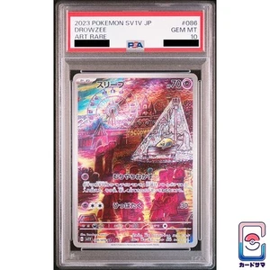 Traumato Ar 086/078 PSA 10 - Violeta sv1v Pokemon Preorder - Imagen 1 de 1