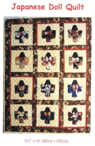 Japanese and Oriental Quilt and Wall Hanging Patterns - Picture 1 of 50