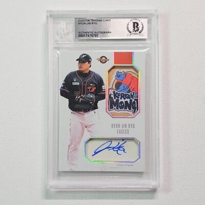 Hyun-Jin Ryu Korean Monster Patch Auto Custom Trading Card BAS BGS Authentic - Image 1 of 4
