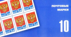 Coat of arms and flag. 2 booklets 2006. - Picture 1 of 2