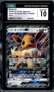 CGC 10 Gem Mint JPN Eevee GX Holo sm1 GX Starter Set 019/038 Pokemon - Picture 1 of 2