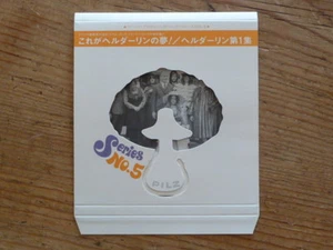 Holderlin's Traum: Japan Mini-LP Promo Sleeve Obi [no cd ashra amon duul Q - Picture 1 of 2