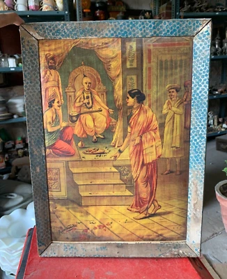 Impresión litográfica india vintage Savitri Bhaninarada Sampad Ravi Varma enmarcada Foto 1 de 4