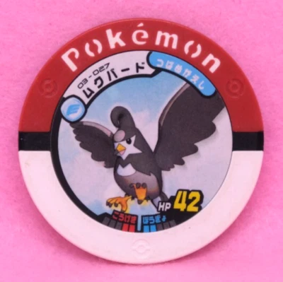 Staravia Pokemon Battrio Coin 03-027 2007 Vintage Nintendo Japanese F/S - Image 1 of 2