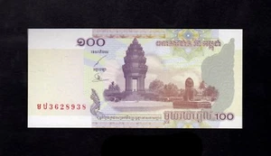 F.C. CAMBOYA CAMBODIA , 100 RIELS 2001 , S/C ( UNC ) , P.53a . - Imagen 1 de 2