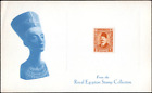 Egypt -1927-37- Belinski Card -Fouad def. 1m Orange - Impeforate - Sc#128 - MNH