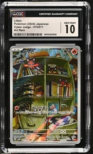Japanese Litten AR 075/071 Cyber Judge sv5M CGC 10 Gem Mint 2024 - Picture 1 of 2