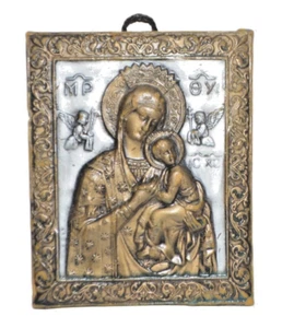 Vintage christlich bayrisch Wachskunst Maria & Jesus religiöses Bild Made in USA - Bild 1 von 7