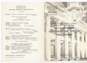 Pianist M. Argerich Piano Concerto 3 Prokofiev Symphony 2 Rachmaninoff program - Picture 1 of 3