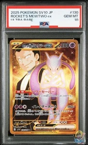 PSA 10 Team Rocket's Mewtwo ex UR 130/098 Glory of the Rocket Gang sv10 - Picture 1 of 3